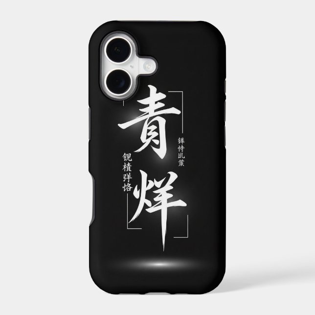 i phone 17 Case (Back)