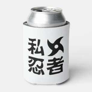 I Shuriken Ninja ~ Japanese Nihongo Kanji Language Can Cooler