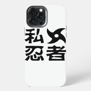 I Shuriken Ninja ~ Japanese Nihongo Kanji Language iPhone 13 Pro Max Case