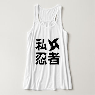 I Shuriken Ninja ~ Japanese Nihongo Kanji Language Singlet