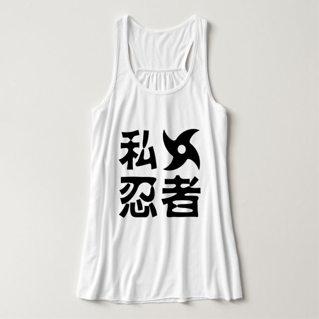 I Shuriken Ninja ~ Japanese Nihongo Kanji Language Singlet (Design Front)