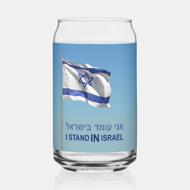 I Stand In Israel Can Glass (Front)