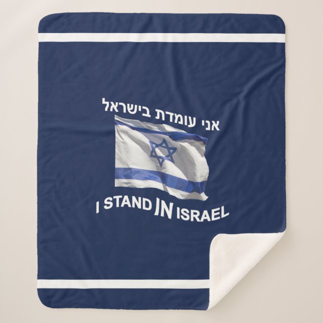 I Stand In Israel - For Her Sherpa Blanket (Front)