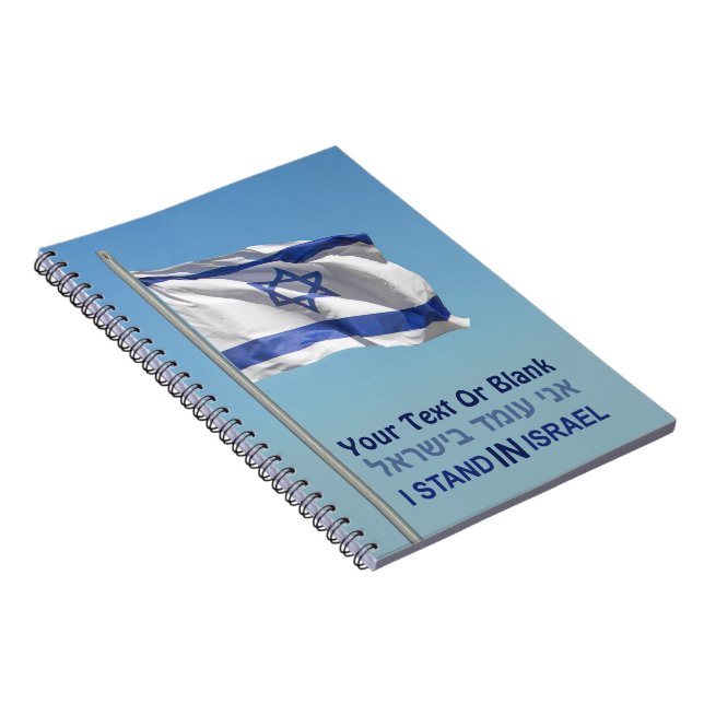 I Stand In Israel Notebook (Right Side)