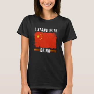 I Stand With China Flag Chinese Flag T-Shirt