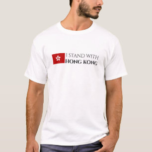 I Stand With Hong Kong T-Shirt