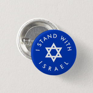 I Stand with Israel blue and white Star of David 3 Cm Round Badge