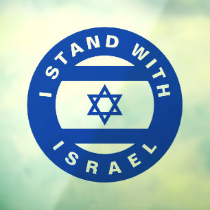 I Stand with Israel blue white custom