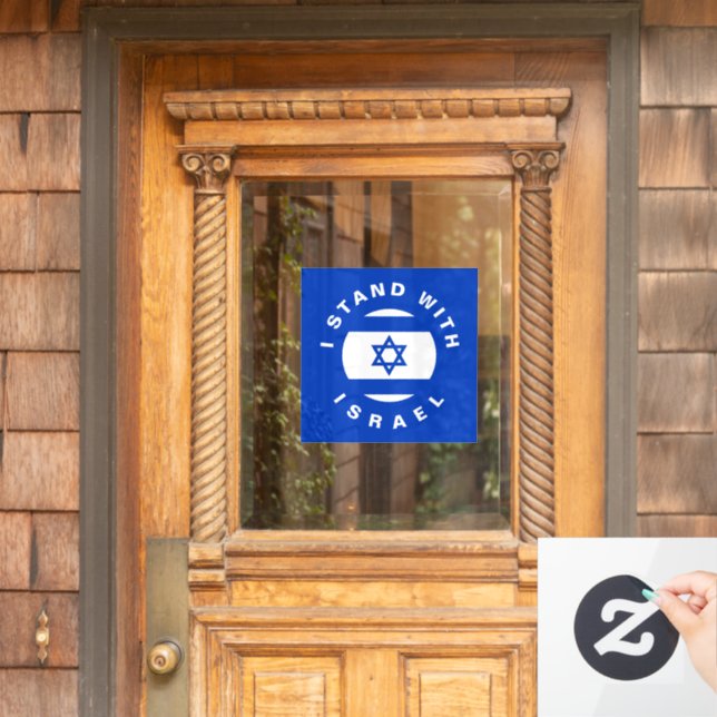 I Stand with Israel custom text and flag (Home Door)