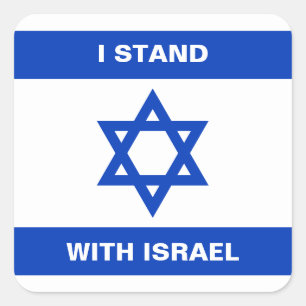 I stand with Israel custom text Flag of Israel Square Sticker