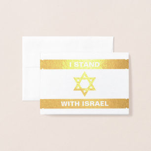 I stand with Israel custom text Israel flag Foil Card