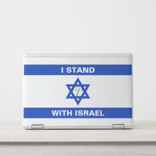 I stand with Israel custom text Israel flag HP Laptop Skin