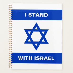 I stand with Israel custom text Israel flag Planner