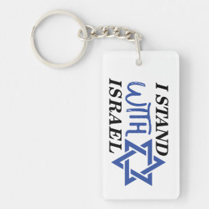 I Stand With Israel   Pride Key Ring