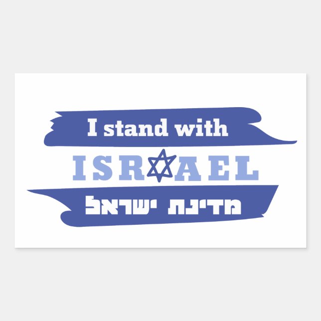 I stand with Israel Rectangular Sticker (Front)