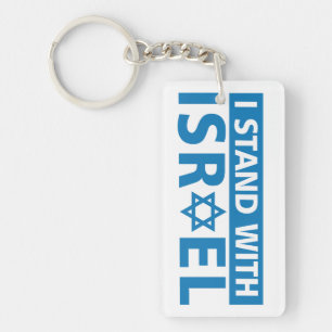 I Stand with Israel Trucker Hat Key Ring