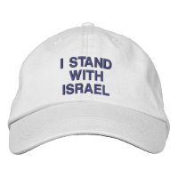 I stand with Israel white blue modern custom text