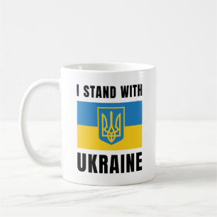 I Stand With Ukraine Coffee Mug