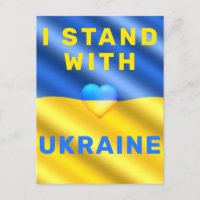 I Stand With Ukraine - Flag - Peace - Freedom