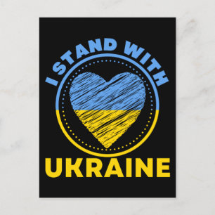 I STAND WITH UKRAINE - SUPPORT  POSTCARD