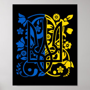 I Stand With Ukraine - Support Ukraine Ukrainian F Poster