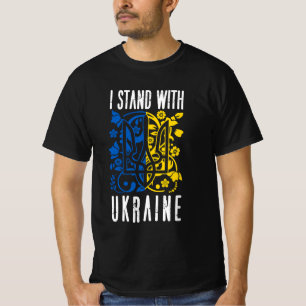 I stand with Ukraine. Trident of Ukraine. T-Shirt