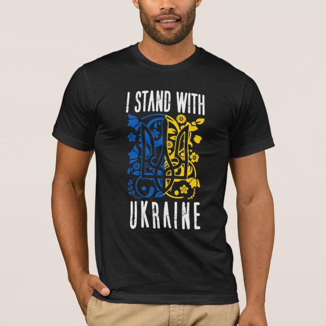 I stand with Ukraine. Trident of Ukraine.  T-Shirt (Front)