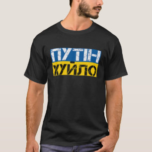 I Stand With Ukraine Ukrainian Lover Support Ukrai T-Shirt