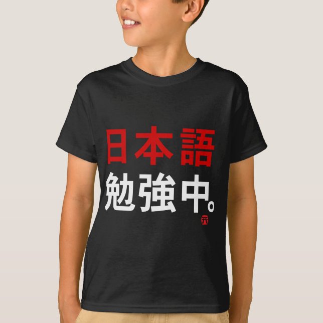 I study Japanese (Kanji) T-Shirt (Front)