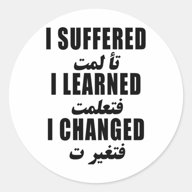 I Suffered I Learned I Changed Sticker  (Front)