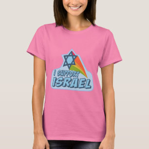 I support Israel - Israeli Jewish pride T-Shirt