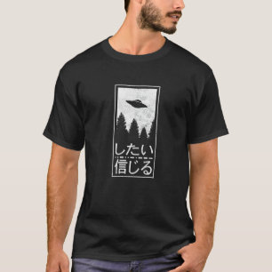 I Want To Believe Japanese Ufo Alien Hunter Flying T-Shirt