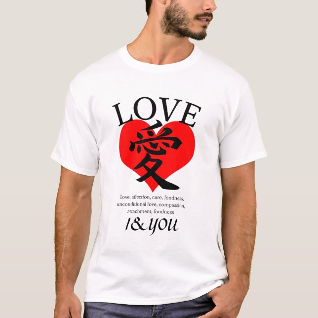 I & YOU Loive / "愛"＝"Love"  T-Shirt (Front)