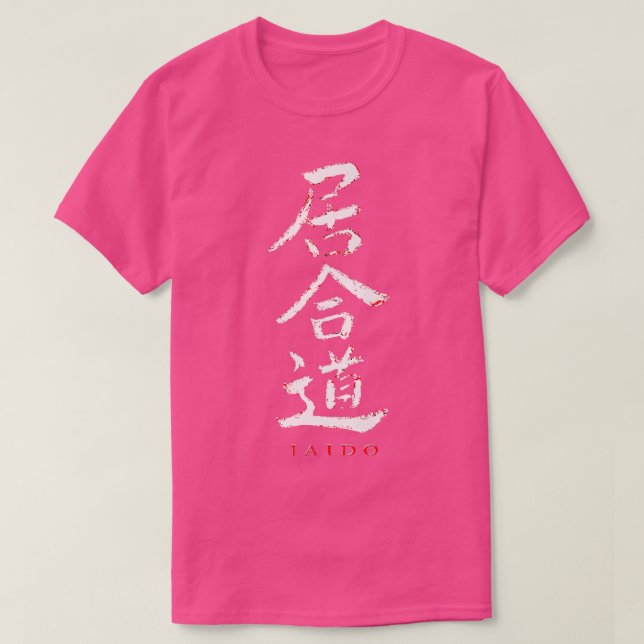 Iaido Kanji, Samurai Ronin  T-Shirt (Design Front)