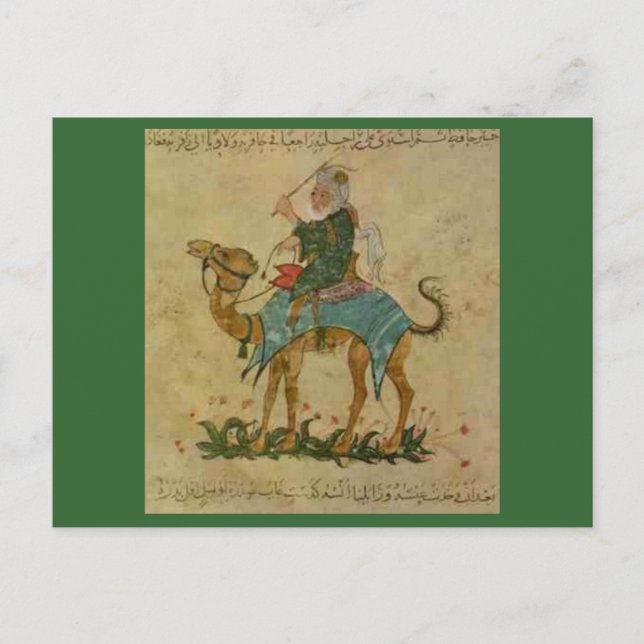 ibn batuta postcard (Front)