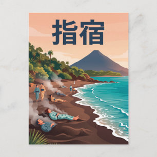 Ibusuki Japan Postcard