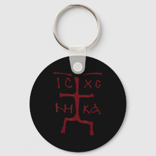 Ic Xc Nika Cross Christian Orthodox Funny Christog Key Ring
