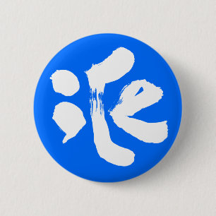 iCe 氷 6 Cm Round Badge