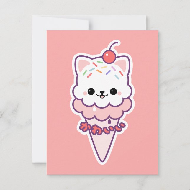 Ice Cream Kitty Birthday Party Invitations (Front)