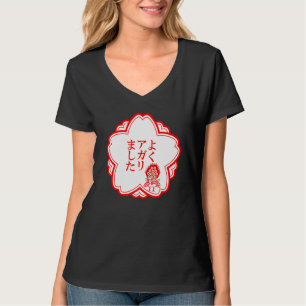 Ichi Easor Mah Jongg Tile  Goods Clothes  Letter L T-Shirt