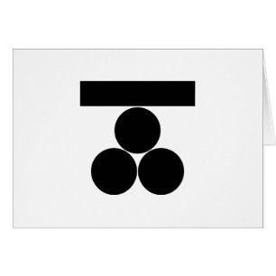 Ichi-moji-ni mitsu-boshi for Fuchu