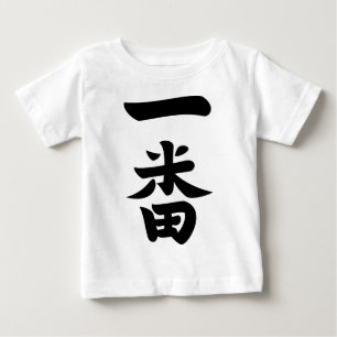 Ichiban Baby T-Shirt