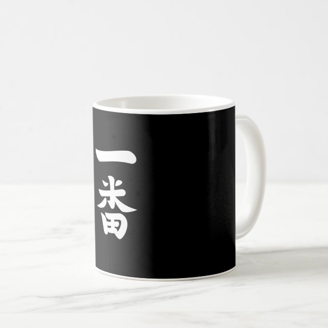 Ichiban Coffee Mug (Front Right)