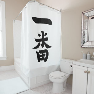 Ichiban Shower Curtain