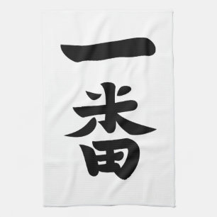 Ichiban Tea Towel