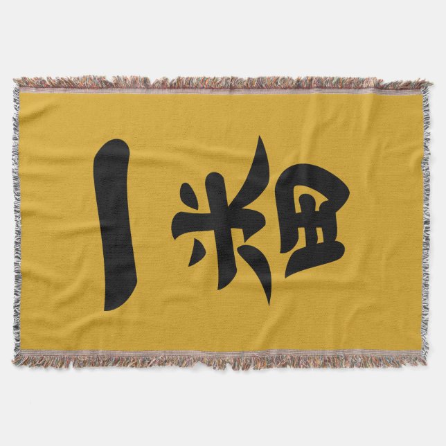 Ichiban Throw Blanket (Front)