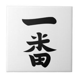 Ichiban Tile