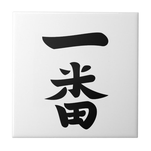 Ichiban Tile (Front)