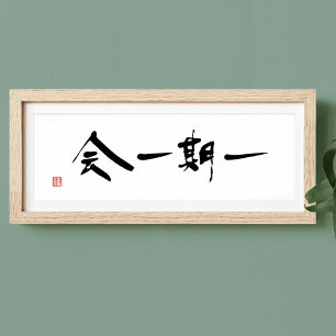 Ichigo Ichie Japanese Tea Ceremony Kanji Saying Poster