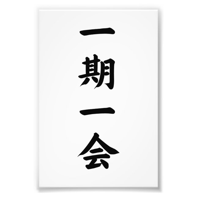 ICHIGOICHIE CALLIGRAPHY TYPOGRAPHY PHOTO PRINT (Front)